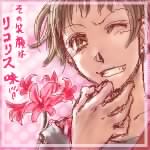 IMG_000082.jpg  ( 42 KB / 300 x 300 pixels ) by �����y�C���^�[�v����