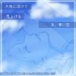 IMG_000108_1.jpg  ( 18 KB / 300 x 300 pixels ) by �����y�C���^�[�v����