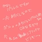 IMG_000234_1.png  ( 4 KB / 300 x 300 pixels ) by �����y�C���^�[�v����