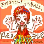 IMG_000002.jpg  ( 93 KB / 300 x 300 pixels ) by ����PaintBBS