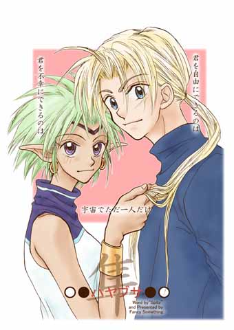 �X�s�b�c�V�A���o���L�O�{�i�I�C�j�B