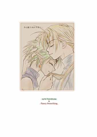 ���͐U��������N�ƁE�E�E