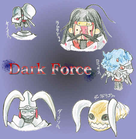 ���[��[���[�I�i�H�j