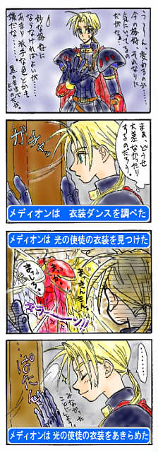 �{�w�Ƀ^���X���āA���������E�E�E�H�i�������j45KB