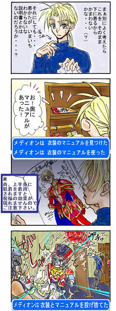 �Z�̍\�����āA�悭�킩��Ȃ��E�E�E(46KB)