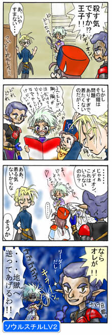 �S�R�}�_�r�f������Ȃ�āE�E�E�E�i���Q���j(48KB)