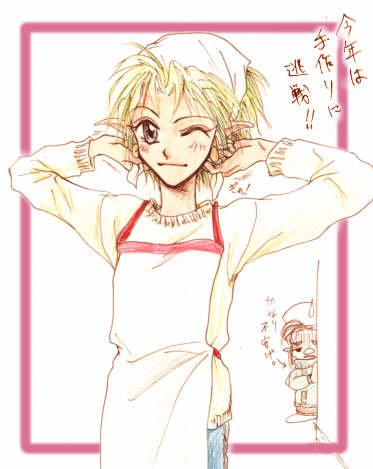 �C�����͏[���I