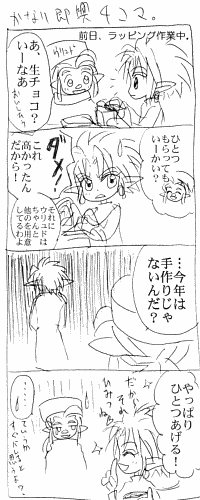 �G�ł��݂܂���i�O�O�G�j<21KB>