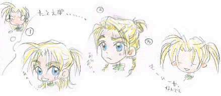 �����[�A�V���A�X�ɂ�[�`���Ȃ��ȁB(12KB)