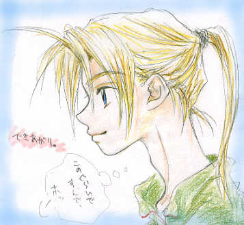 ������ƕ��͋C�Ⴂ�܂��B(20KB)