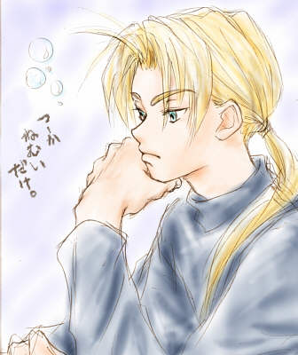 �����Ȃ��i�΁j�B