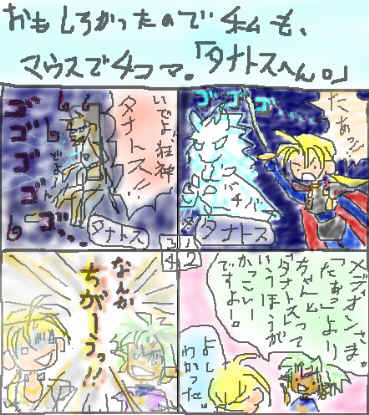 �����������I�H�^�i�g�X�I�I(33KB)