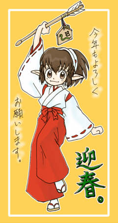 ���x���A�b�v�ޏ��P�C�g<24KB>