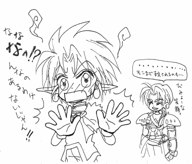 ����`�`�`���G�i�Ԗʁj